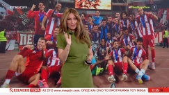 Η Γιάμαλη ξετρελάθηκε με Ροντινέι: «Καταθέτω επίσημο αίτημα να έρθει για συνέντευξη, θα έχουμε και freddo» (vid)