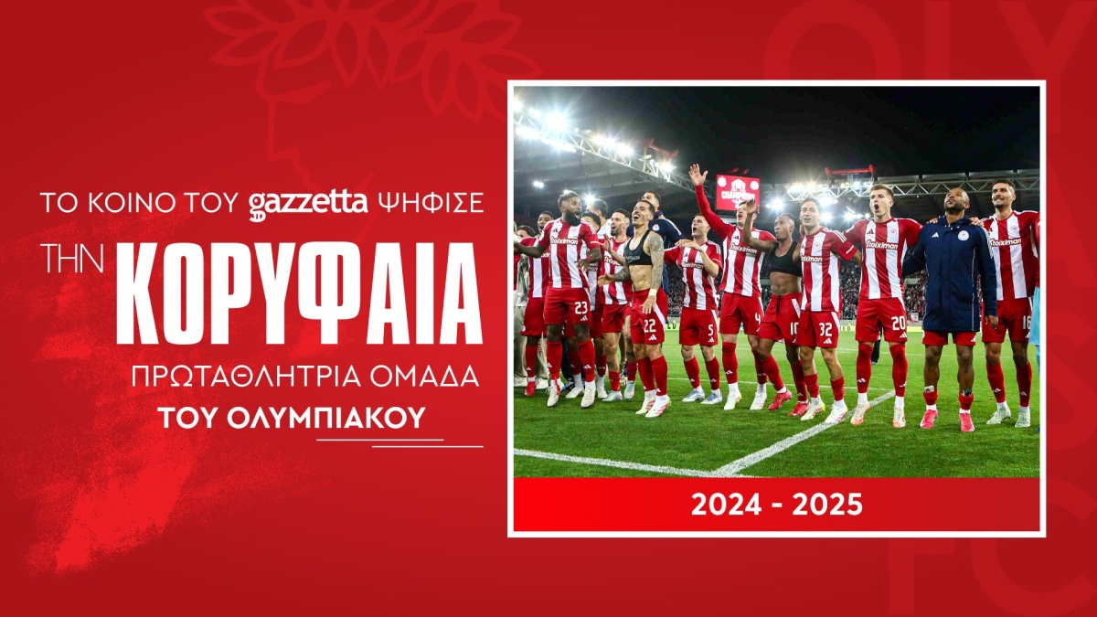 olympiacos