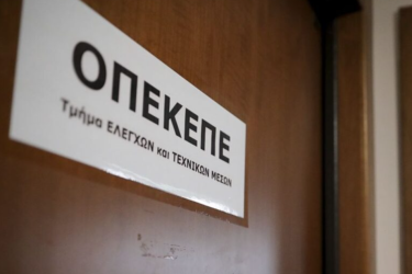 Δυνατό χαστούκι για ΝΔ ο ΟΠΕΚΕΠΕ - Ισχυρό πρόσωπο αναλαμβάνει το σκάνδαλο