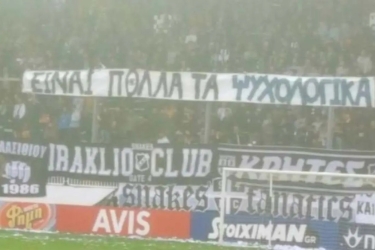 Αυτό είναι το πιο άκυρο ντέρμπι μίσους στην ελληνική επαρχία (vids)