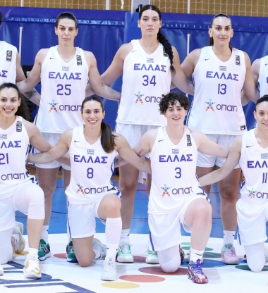 Ελλάδα